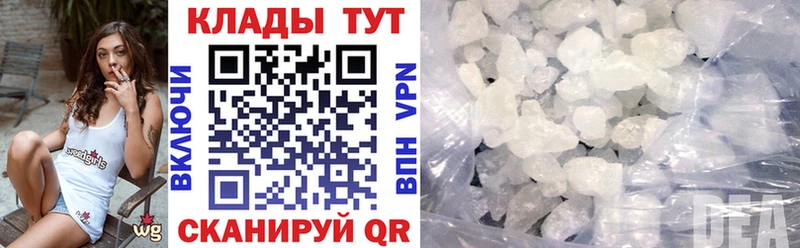 Что такое Константиновск Бошки Шишки НБОМе Галлюциногенные грибы ГАШИШ A PVP COCAIN