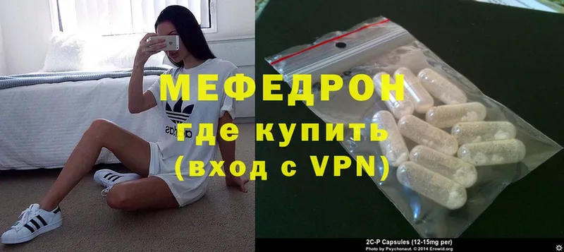 Где купить Константиновск АМФЕТАМИН  Меф мяу мяу  ГАШ  OMG   Cocaine  A-PVP  Конопля  ГЕРОИН 