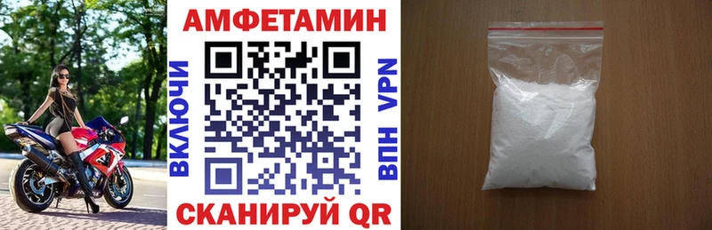 АМФ VHQ Константиновск