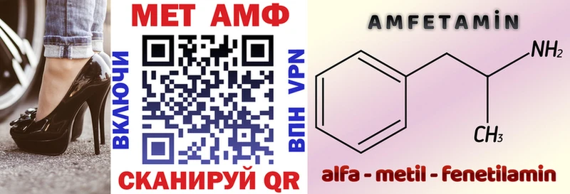 наркошоп  Константиновск  АМФ 97% 