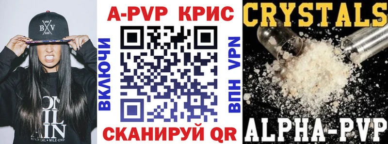 A PVP Соль  MEGA   Константиновск 