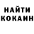 MDMA кристаллы Tatjana Kiefet