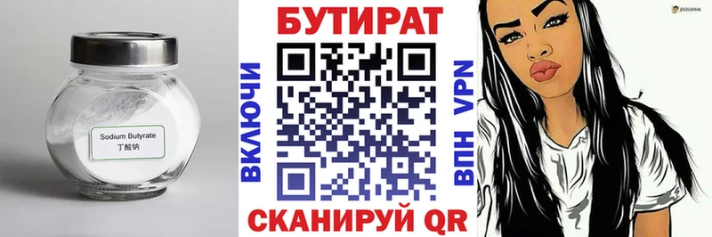 БУТИРАТ жидкий экстази  гидра сайт  Константиновск  купить наркотики сайты 