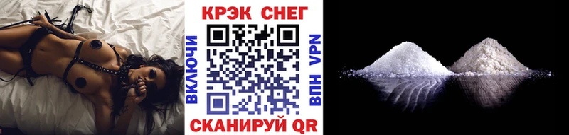 Кокаин 97%  наркотики  Константиновск 