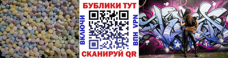 где найти Константиновск ЭКСТАЗИ MDMA