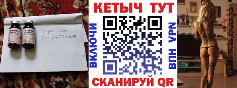 KRAKEN как войти  Константиновск  сайты даркнета официальный сайт  Кетамин ketamine 