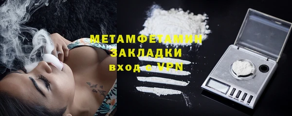 экстази Пересвет