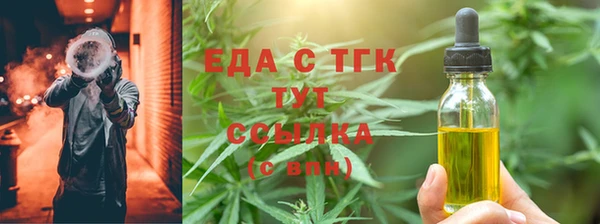 экстази Пересвет
