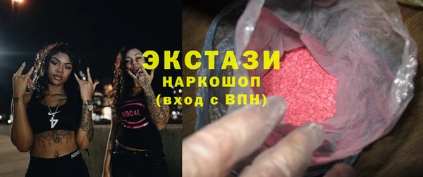 MDMA Premium VHQ Елабуга