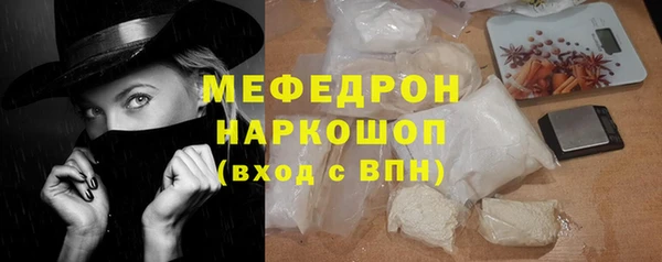 экстази Пересвет