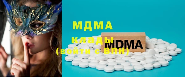 MDMA Premium VHQ Елабуга