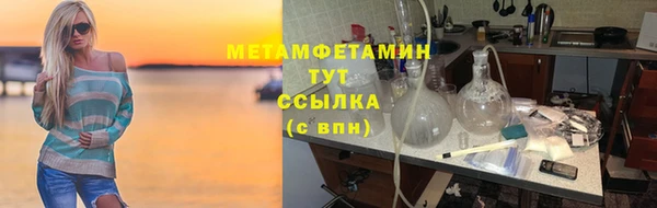 MDMA Premium VHQ Елабуга