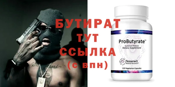 гашик Пестово