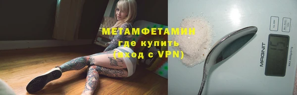 MDMA Premium VHQ Елабуга