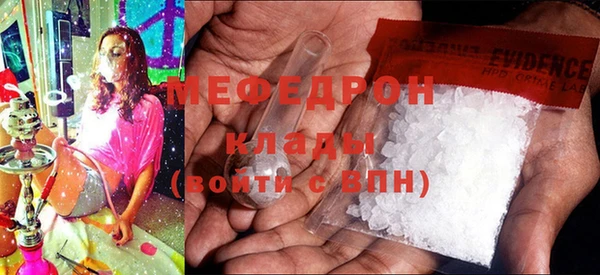 MDMA Premium VHQ Елабуга