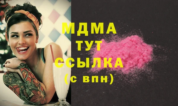 экстази Пересвет