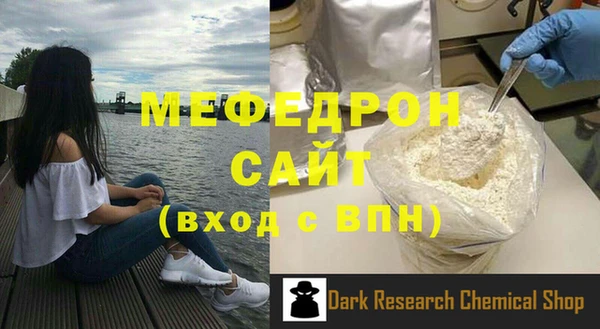 экстази Пересвет