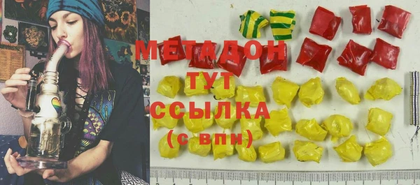 MDMA Premium VHQ Елабуга