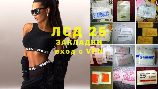 экстази Пересвет