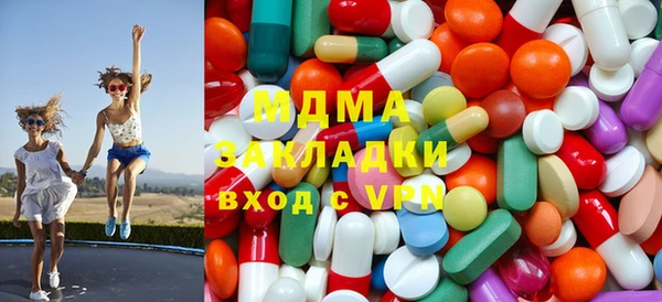 MDMA Premium VHQ Елабуга