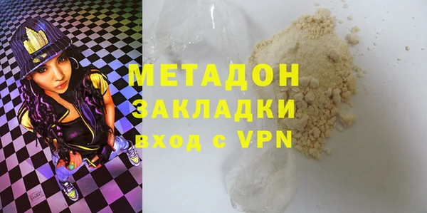 MDMA Premium VHQ Елабуга