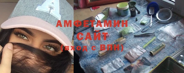 экстази Пересвет