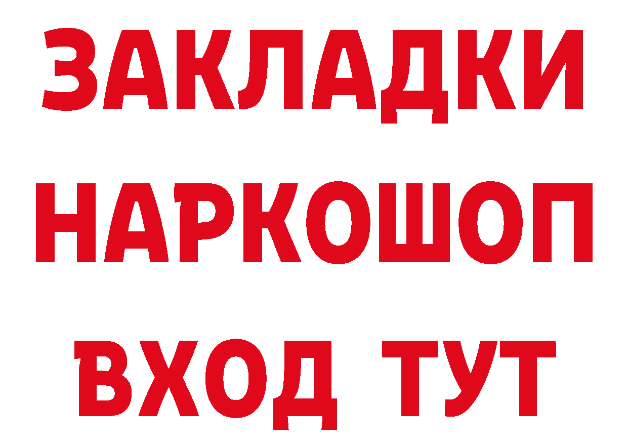 МЯУ-МЯУ 4 MMC зеркало мориарти кракен Константиновск