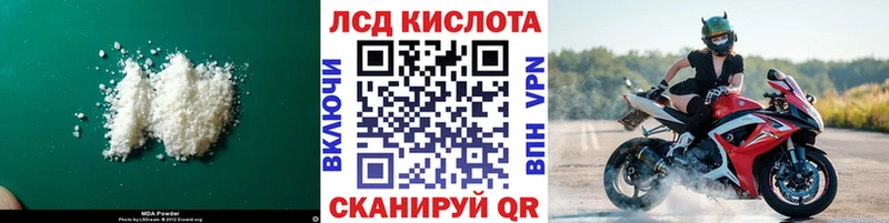 ЛСД экстази ecstasy  купить закладку  Константиновск 