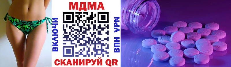 хочу   Константиновск  МДМА crystal 