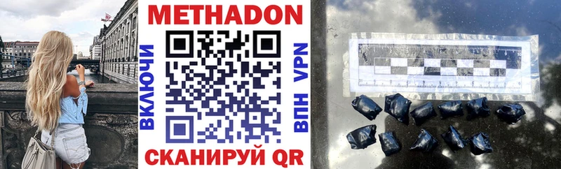 Метадон VHQ  darknet официальный сайт  Константиновск  MEGA онион 