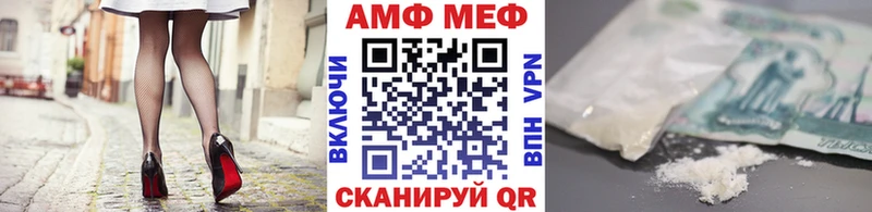 дарнет шоп  Константиновск  Первитин витя 