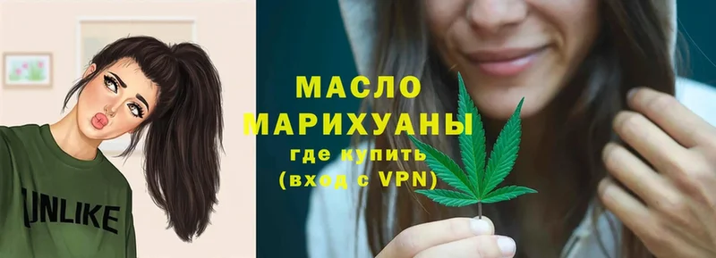 сколько стоит  Константиновск  omg tor  Дистиллят ТГК THC oil 