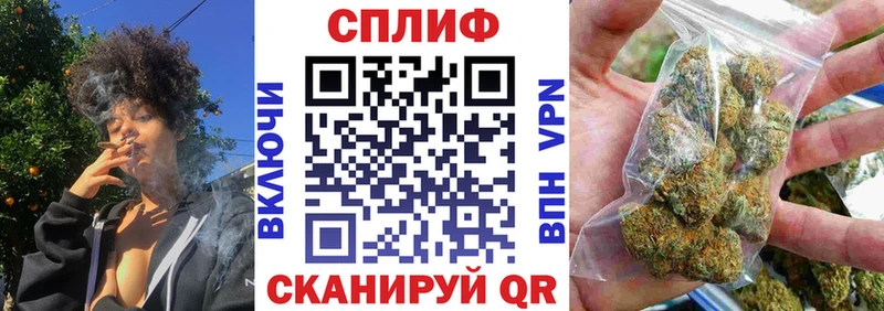 Канабис THC 21%  Константиновск 