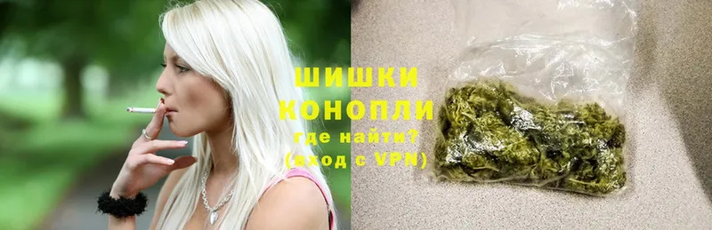 где купить наркотик  Константиновск  Каннабис LSD WEED 